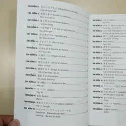 Cẩm nang hướng dẫn tự học tiếng Nhật trình độ sơ cấp - trung cấp 686945