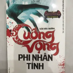 Cuồng vọng phi nhân tính - Lôi Mễ
