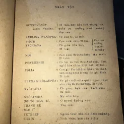 Kịch M.Gorki  1038243