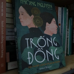 Trống đồng (Phong Nguyen)