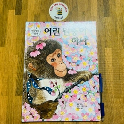 Set sách tranh cho bé 아이성장 그림책   496934