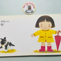 Set sách boardbook 푸름이 까꿍 그림책- Ehon Nhật Bản dịch sang tiếng Hàn 478145