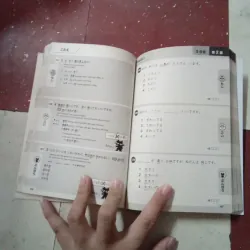 500 câu hỏi N4 - N5  1022170