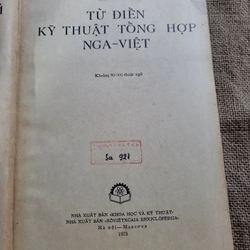 Từ điển kỹ thuật tổng hợp Nga-Việt _ sách khổ lớn, in tại Nga 284588