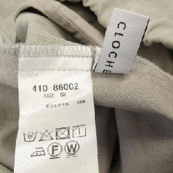 Quần Cloche - Hàng hiệu Authentic 809653