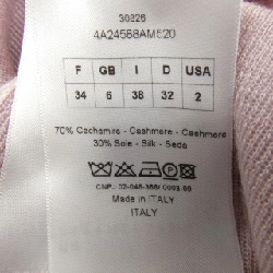 クリスチャンディオール CHRISTIAN DIOR ニ knit - Hàng hiệu Authentic 638957