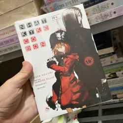 Nhật ký cô đơn - Kota Nozomi