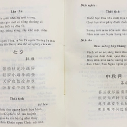 Thiên Gia Thi - Ngô Văn Phú 526478