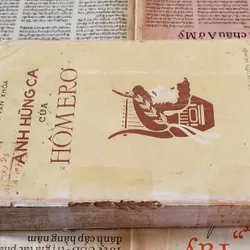 ANH HÙNG CA CỦA HOMEROS (1978) - Nguyễn Văn Khỏa 727144