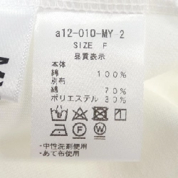 MYINE Top - Hàng hiệu Chính hãng 824974