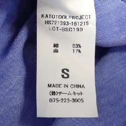 Áo sơ mi KATO - Hàng hiệu Authentic 889805
