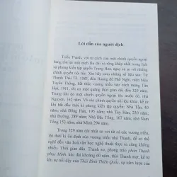 DUYỆT VỊ THẢO ĐƯỜNG BÚT KÝ 1021713