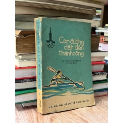 Con đường dẫn đến thành công