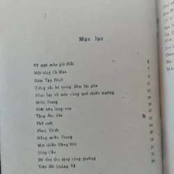 Về một mùa gió thổi" của tác giả Xuân Hoàng.
Tác giả: Xuân Hoàng
(1983) 573886