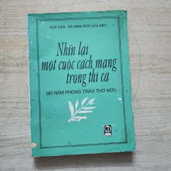 Nhìn lại một cuộc cách mạng trong thi ca | Huy cận. Hà minh đức 