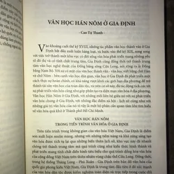 Địa chí văn hoá thành phố Hồ Chí Minh (trọn bộ 4 tập)  731465