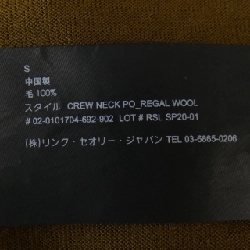 Thương hiệu Theory - Áo len hàng hiệu 896656