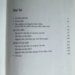 NGUYỄN ĐÌNH CHIỂU TOÀN TẬP  573535