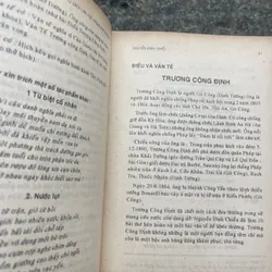 Nguyễn Đình Chiểu P.Ts Hồ Sĩ Hiệp xb1996 713351