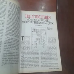 KIẾN THỨC NGÀY NAY số 205 ngày 10-04-1996 593593