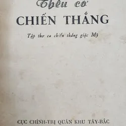 Thơ ca đánh thắng giặc Mỹ xâm lược: Thêu cờ chiến thắng 707774
