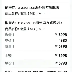 这是微星（MSI）Claw A1M 系列Windows游戏掌机，具体配置为：
 
- 型号：MSI Claw A1M（微星Claw掌上电脑游戏机）
​ 1005074