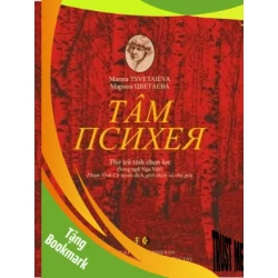 (TẶNG BOOKMARK) Tâm - thơ trữ tình chọn lọc - Nhiều tác giả - 2017