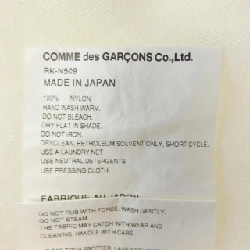 【Mã giảm giá】COMME des GARCONS Áo khoác cardigan 643442