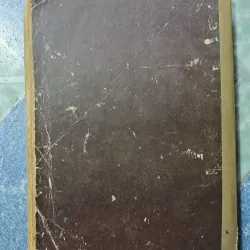 Lòng quê - Vũ Huy Chân 997371