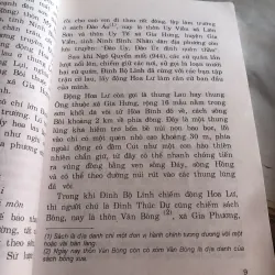 Cố đô Hoa Lư - Nguyễn Văn Trò  1031780