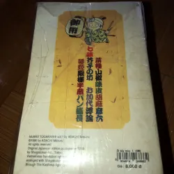 Ớt bảy màu - Adachi Mitsuru  798659