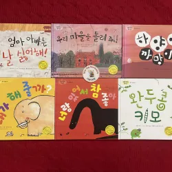 Set 3 – 궁금쟁이 철학동화 (Truyện Triết Học Cho Những Đứa Trẻ Tò Mò)