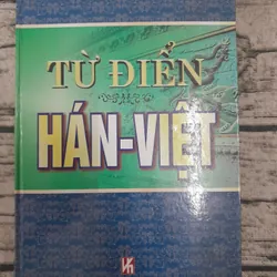 Từ điển Hán Việt