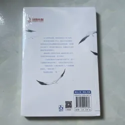 Sách Núi của cô ấy, biển của cô ấy 1006318