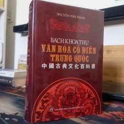 BÁCH KHOA THƯ VĂN HÓA CỔ ĐIỂN TRUNG QUỐC ( bìa cứng)