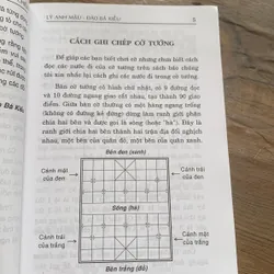 Vạn kỳ thế chiến, Lý Anh Mậu-Đào Bá Kiều 713994