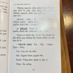 Sương Mù Non Cao - HT Thích Như Phước Tú 605412