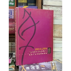 The AdFest Awards Book 2003 & 2004 1020800