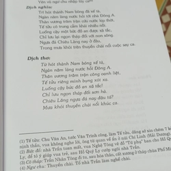 Nguyễn Thượng Hiền Tuyển Tập Thơ - Văn 543242