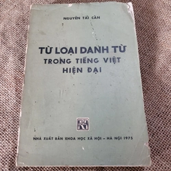 Từ loại danh từ trong tiếng Việt  _ Nguyễn Tài Cẩn 