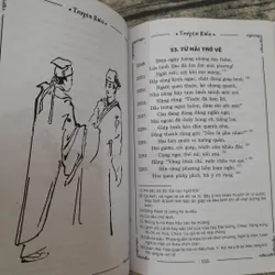 Truyện KIỀU. Nguyễn Du. Vũ Hữu Tiềm bình giải và minh họa 737854