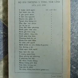 Thân thế và sự nghiệp y học của Hải Thượng Lãn Ông 571974