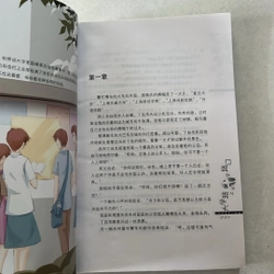 大学路与 字 路口  524850