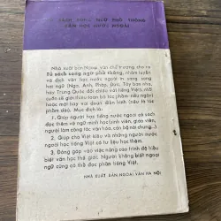 Chúc thư - ANDRÉ- MAUROIS LE TESTAMENT ET - AUTRES NOUVELLES -  990596