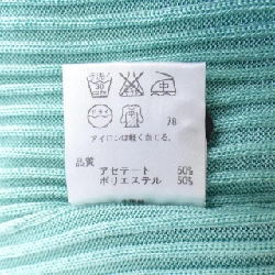 Nijusanku 23区 Ensemble - Hàng hiệu Authentic 641944