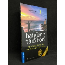 Hạt Giống Tâm Hồn 01: Cho Lòng Dũng Cảm Và Tình Yêu Cuộc Sống - Nhiều Tác Giả new 100% HCM.ASB1105