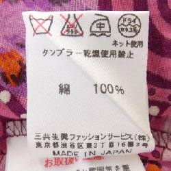 Thời trang LEONARD FASHION - Áo sơ mi hàng hiệu Authentic 636311