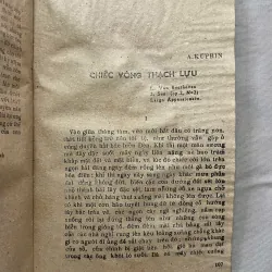 NÀNG LYDA BẠC PHẬN - N. Karamzin - I. Turgenev - A. Kuprin 1031307