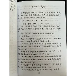 Ngữ pháp tiếng Hán hiện đại - Lê Đình Khẩn 715095