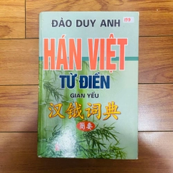 Hán Việt từ điển: giản yếu
Sách của Đào Duy Anh#HATRA